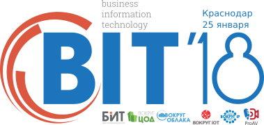 Международный Форум «Бизнес и ИТ. Вокруг ЦОД. Вокруг Облака. Вокруг IoT. Вокруг IP. ProAV» в Краснодаре 